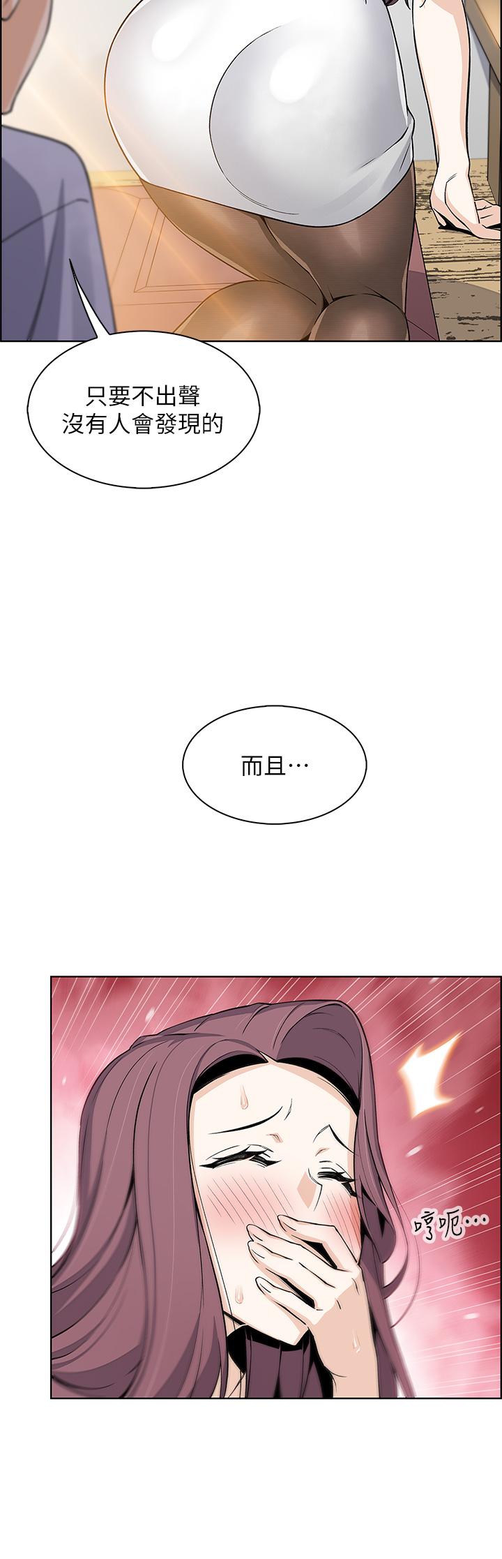 賣豆腐的母女們 第24話-在客人包廂隔壁做愛 第35页
