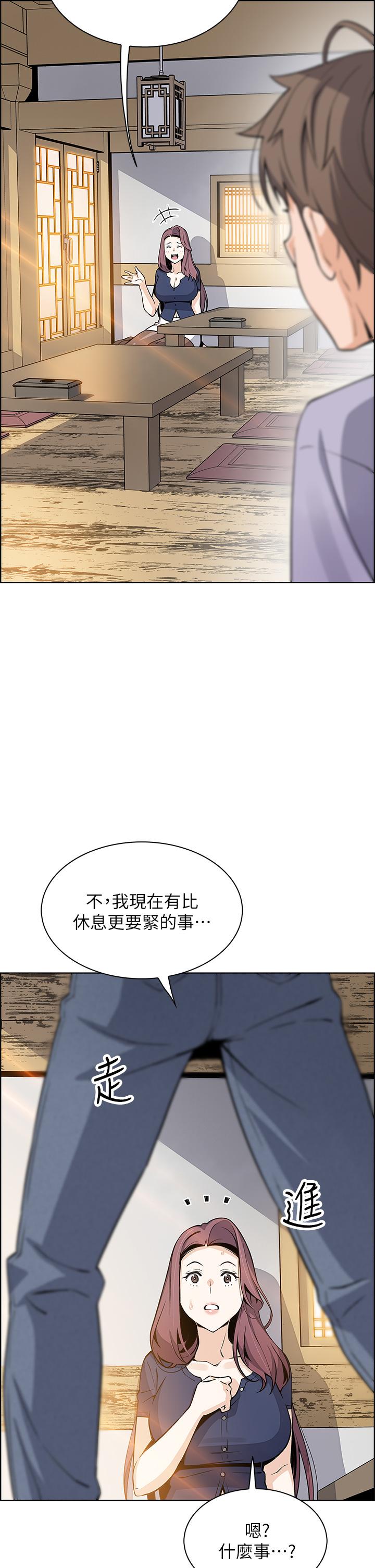 賣豆腐的母女們 第24話-在客人包廂隔壁做愛 第32页