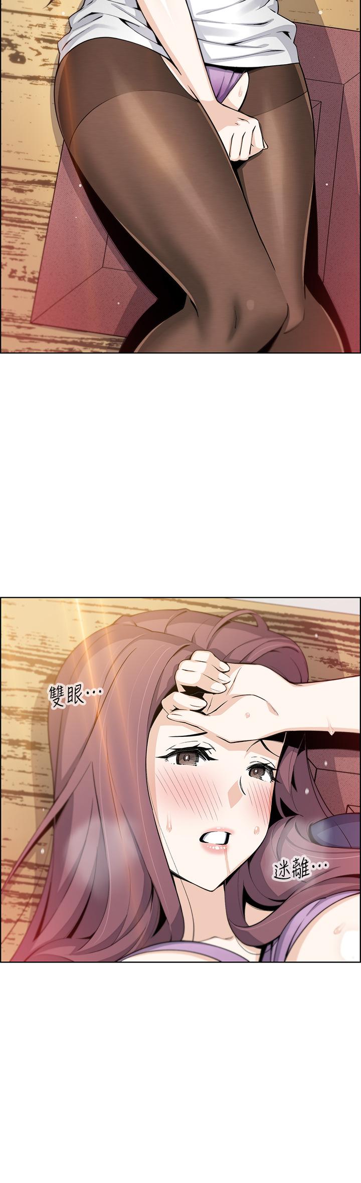 賣豆腐的母女們 第25話-明明就很爽還嘴硬 第5页