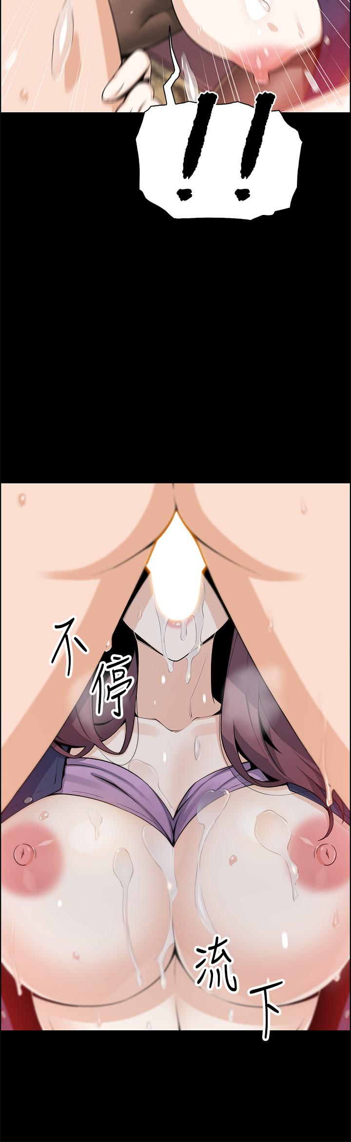 賣豆腐的母女們 第25話-明明就很爽還嘴硬 第15页