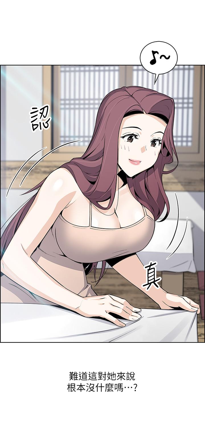 賣豆腐的母女們 第25話-明明就很爽還嘴硬 第20页