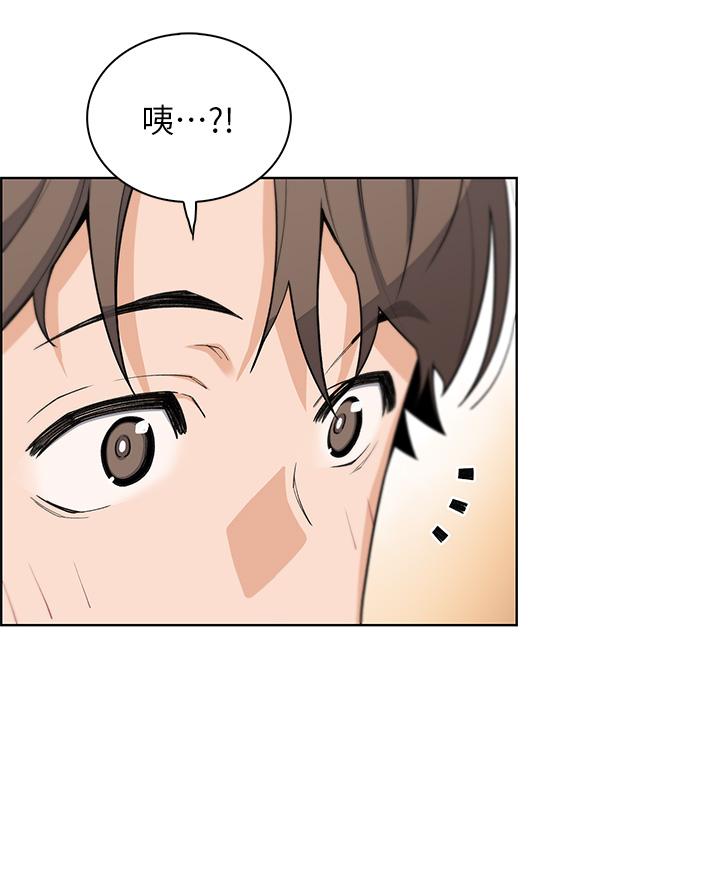 賣豆腐的母女們 第25話-明明就很爽還嘴硬 第22页