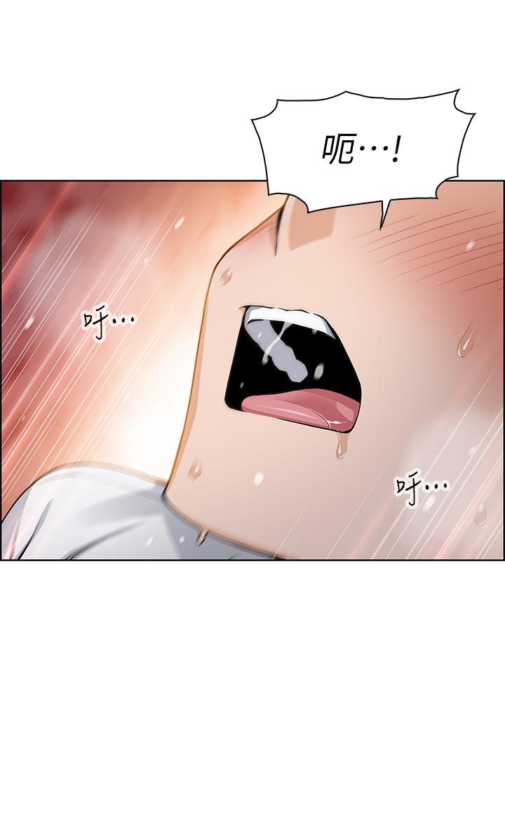 賣豆腐的母女們 第26話-和老師回味粗暴性愛 第29页