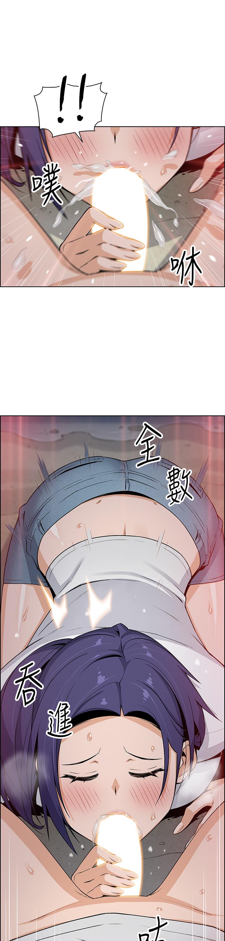 賣豆腐的母女們 第26話-和老師回味粗暴性愛 第30页