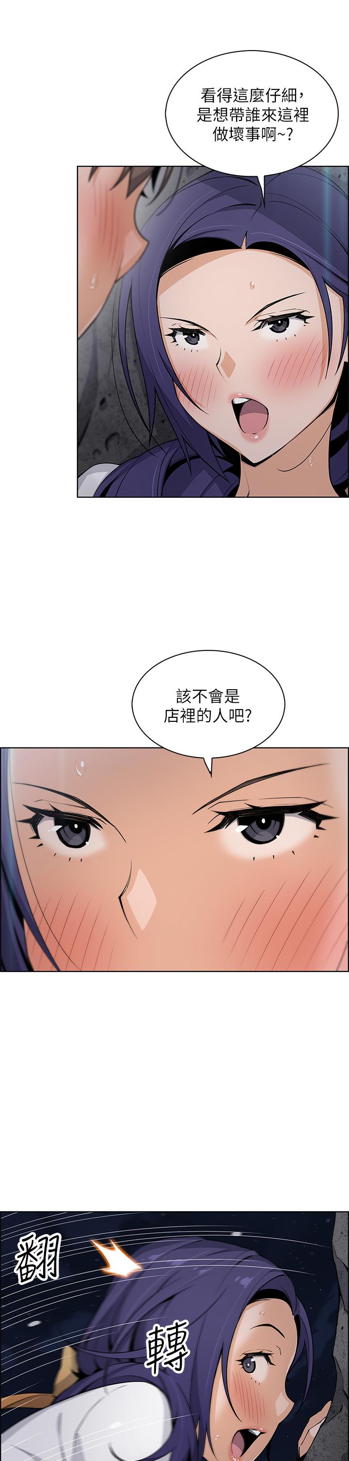 賣豆腐的母女們 第26話-和老師回味粗暴性愛 第35页