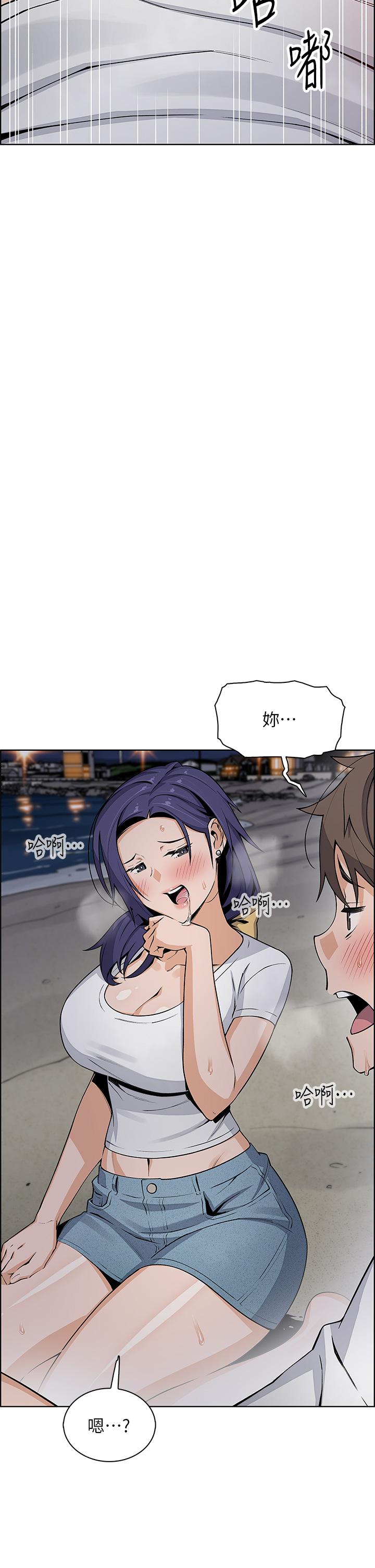賣豆腐的母女們 第26話-和老師回味粗暴性愛 第31页