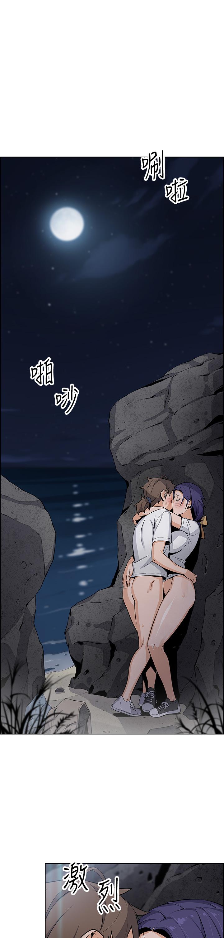 賣豆腐的母女們 第26話-和老師回味粗暴性愛 第33页