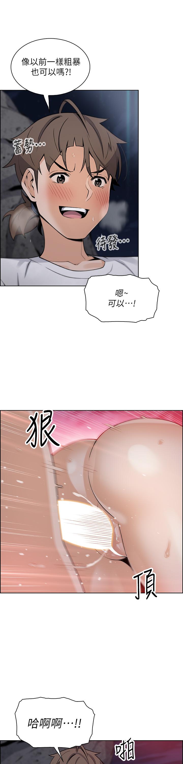 賣豆腐的母女們 第26話-和老師回味粗暴性愛 第40页