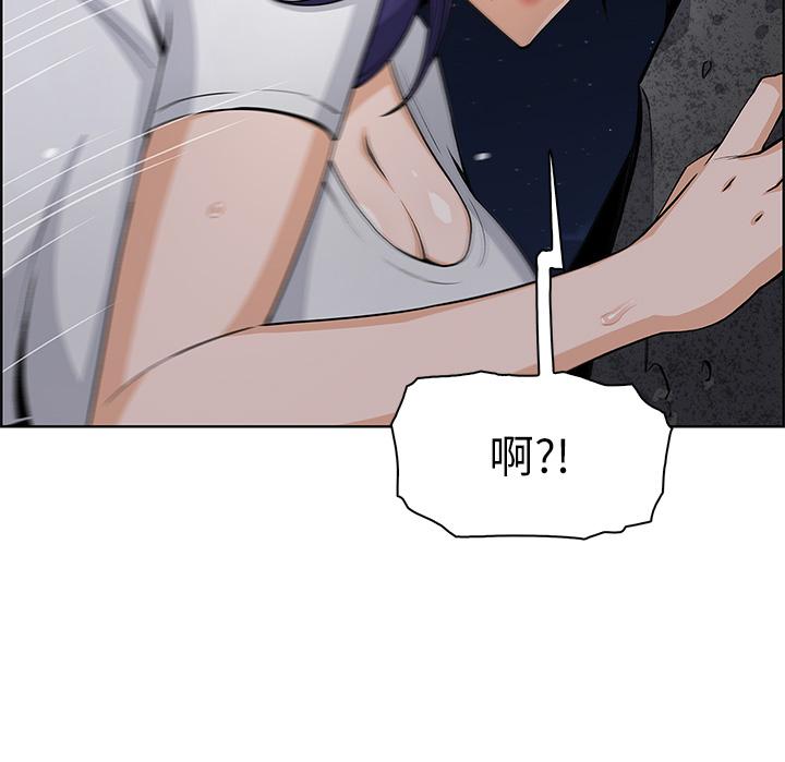 賣豆腐的母女們 第26話-和老師回味粗暴性愛 第36页