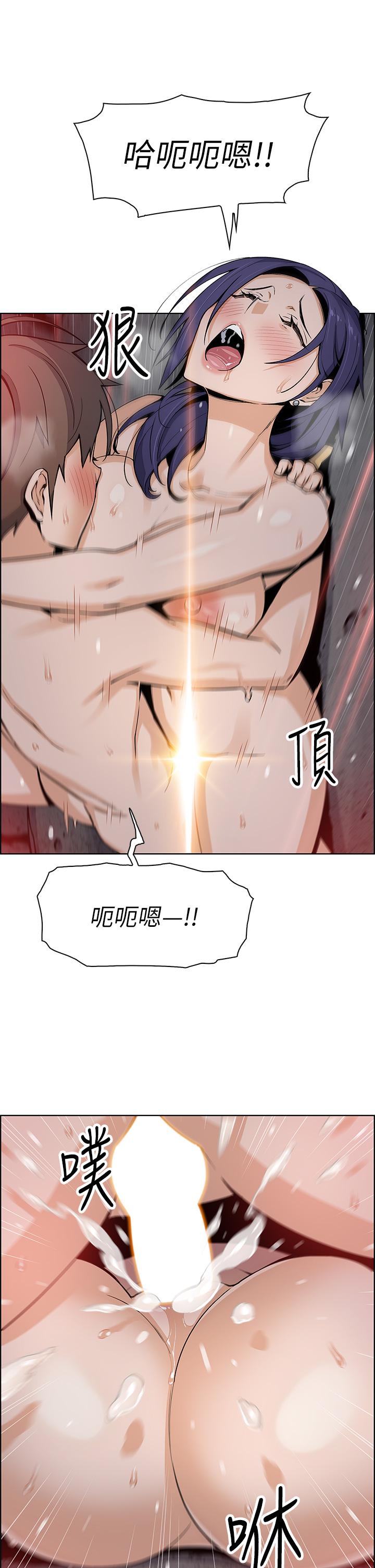 賣豆腐的母女們 第27話-讓老師帶你飛 第32页