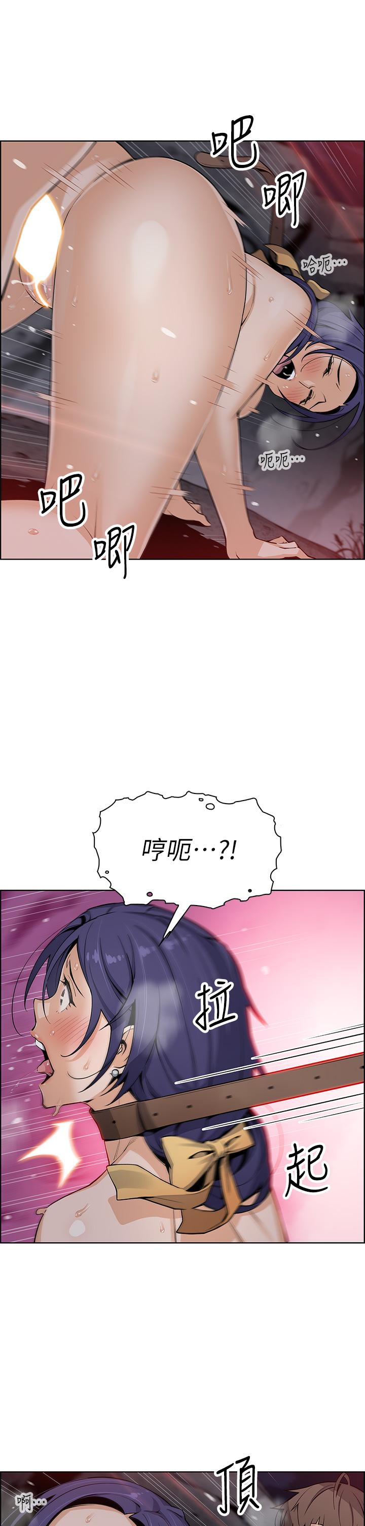 賣豆腐的母女們 第28話-請射給仁娜滿滿的精液 第22页