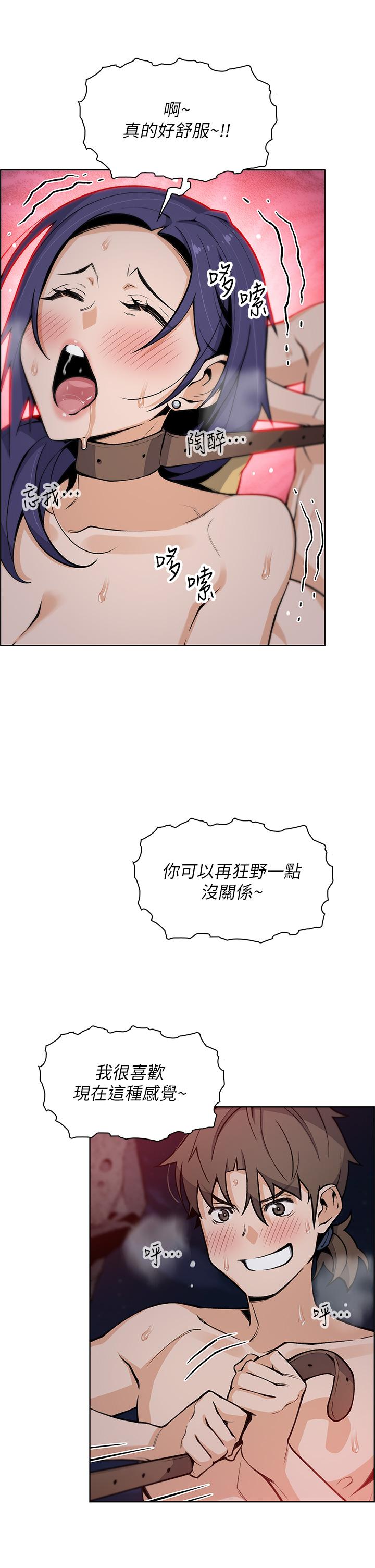 賣豆腐的母女們 第28話-請射給仁娜滿滿的精液 第24页