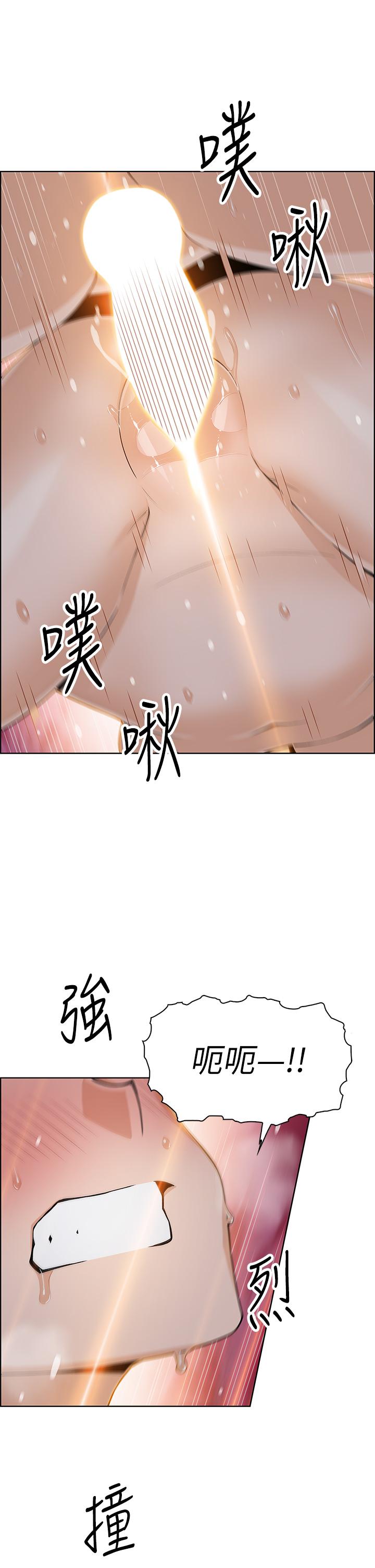 賣豆腐的母女們 第28話-請射給仁娜滿滿的精液 第32页