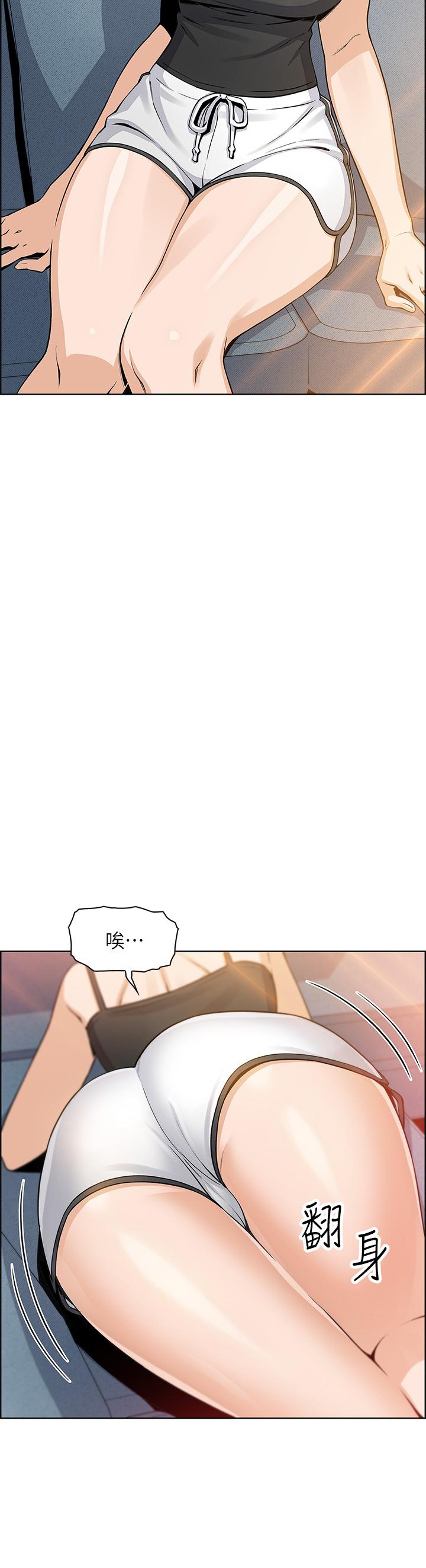 賣豆腐的母女們 第29話-芷芸的魅惑體香 第22页