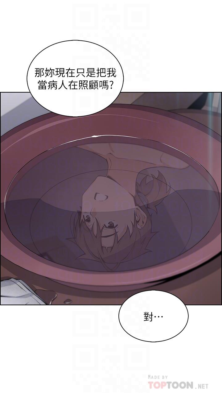 賣豆腐的母女們 第21話-讓愛液氾濫的精湛手技 第16页