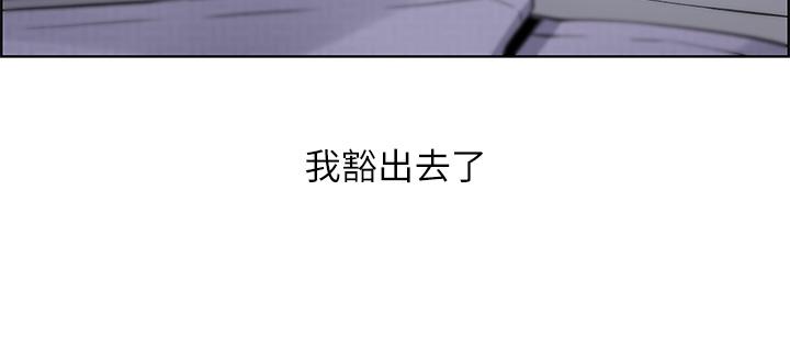賣豆腐的母女們 第21話-讓愛液氾濫的精湛手技 第21页