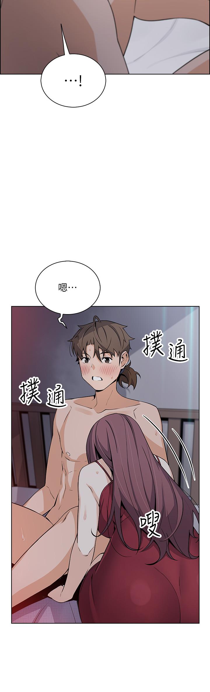 賣豆腐的母女們 第21話-讓愛液氾濫的精湛手技 第23页