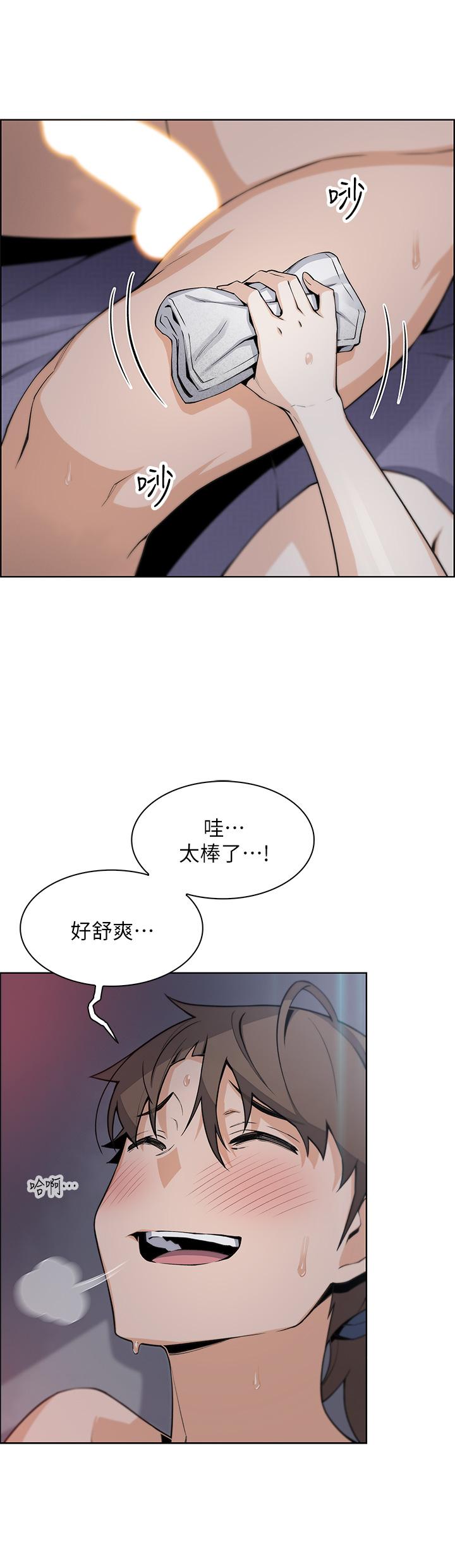 賣豆腐的母女們 第21話-讓愛液氾濫的精湛手技 第25页
