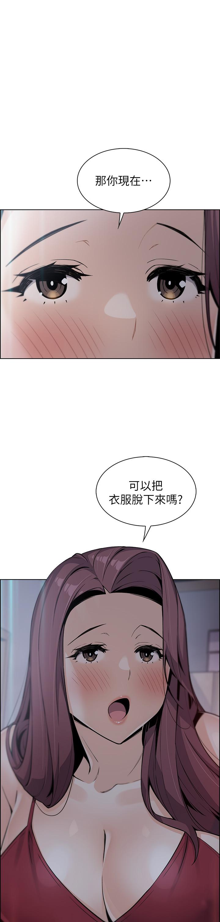 賣豆腐的母女們 第21話-讓愛液氾濫的精湛手技 第1页