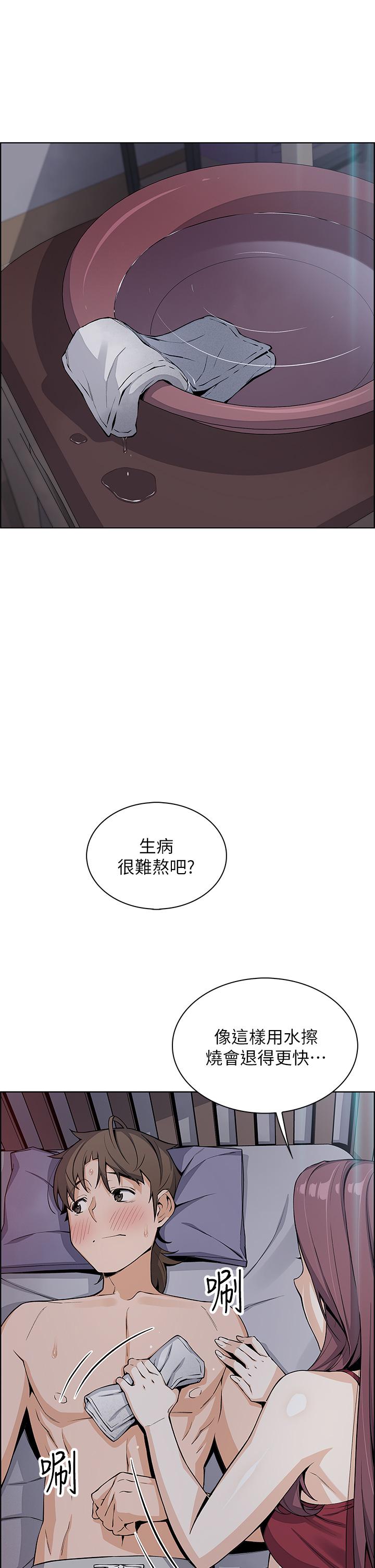 賣豆腐的母女們 第21話-讓愛液氾濫的精湛手技 第5页
