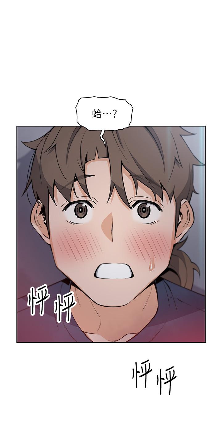 賣豆腐的母女們 第21話-讓愛液氾濫的精湛手技 第3页