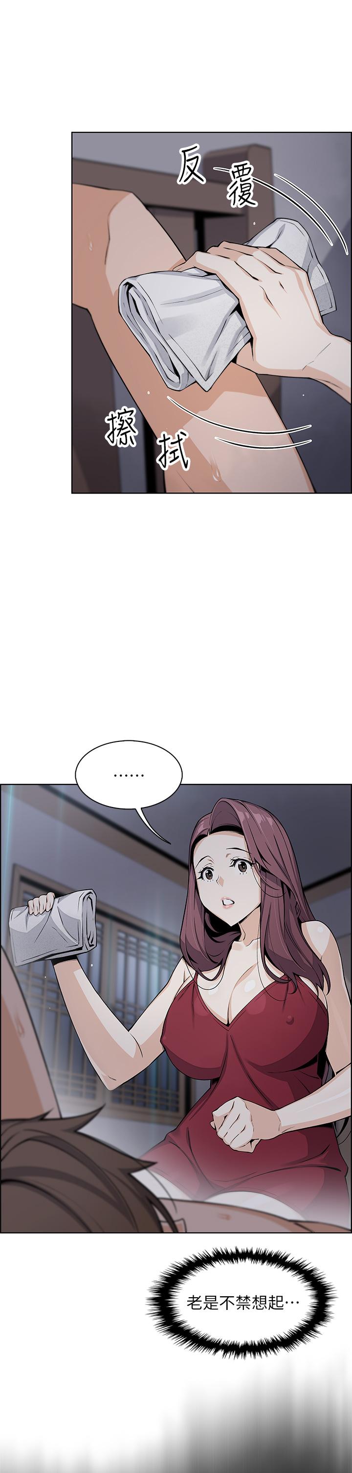 賣豆腐的母女們 第21話-讓愛液氾濫的精湛手技 第7页