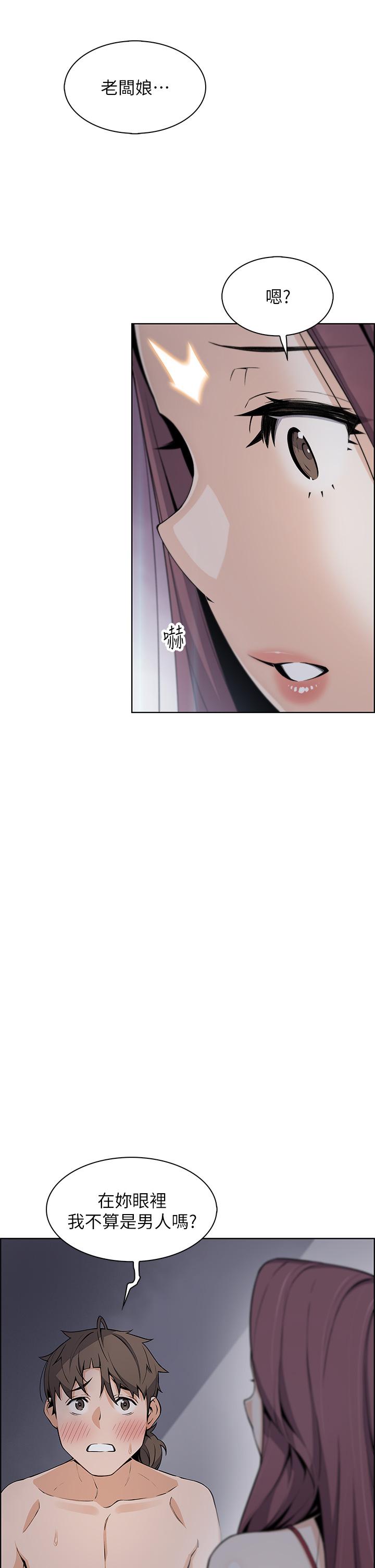 賣豆腐的母女們 第21話-讓愛液氾濫的精湛手技 第11页