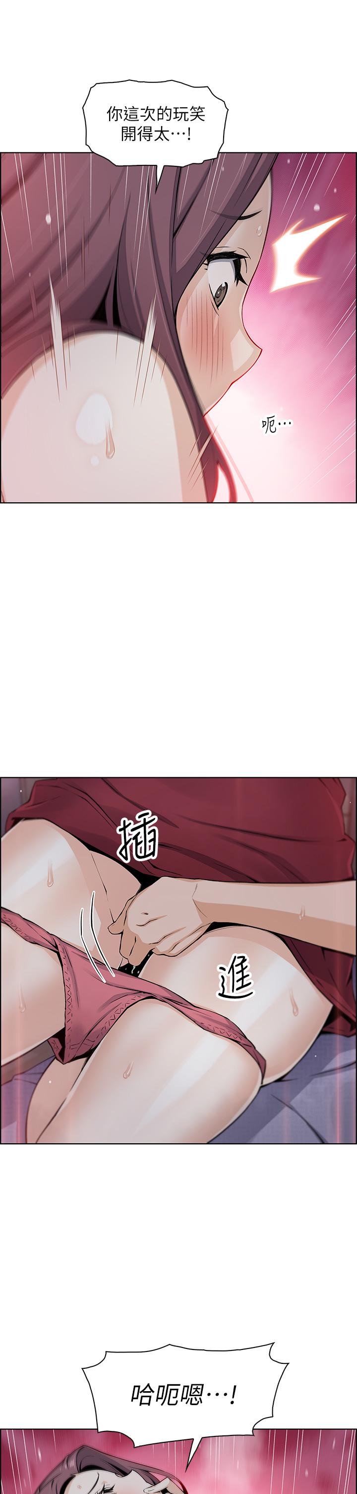 賣豆腐的母女們 第21話-讓愛液氾濫的精湛手技 第34页