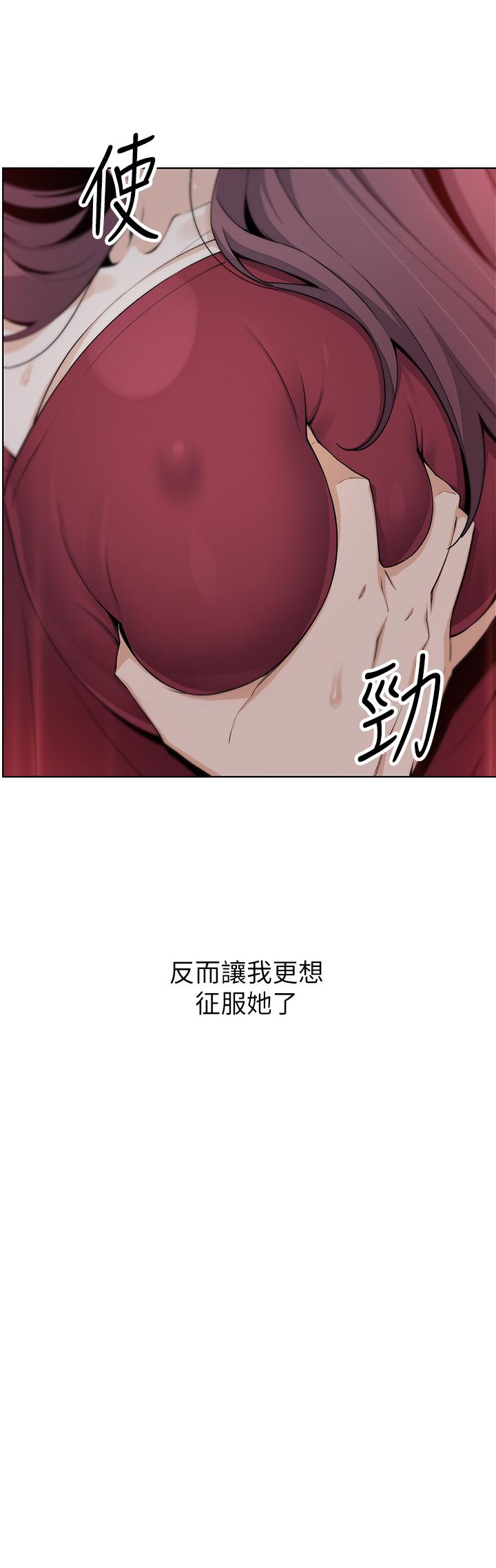 賣豆腐的母女們 第21話-讓愛液氾濫的精湛手技 第37页
