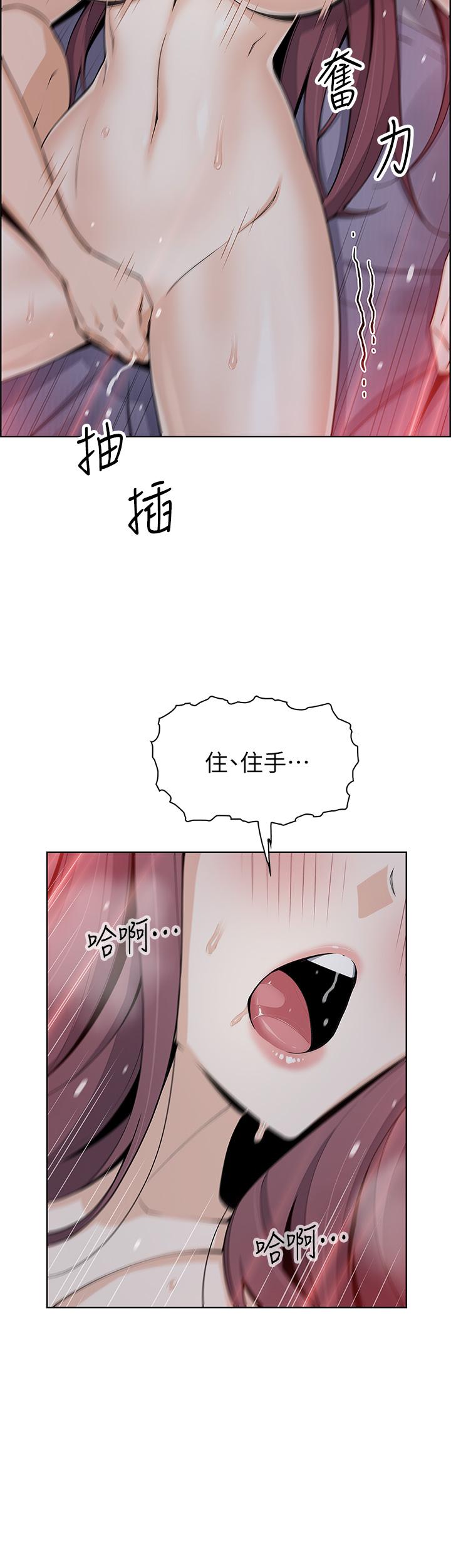 賣豆腐的母女們 第21話-讓愛液氾濫的精湛手技 第39页