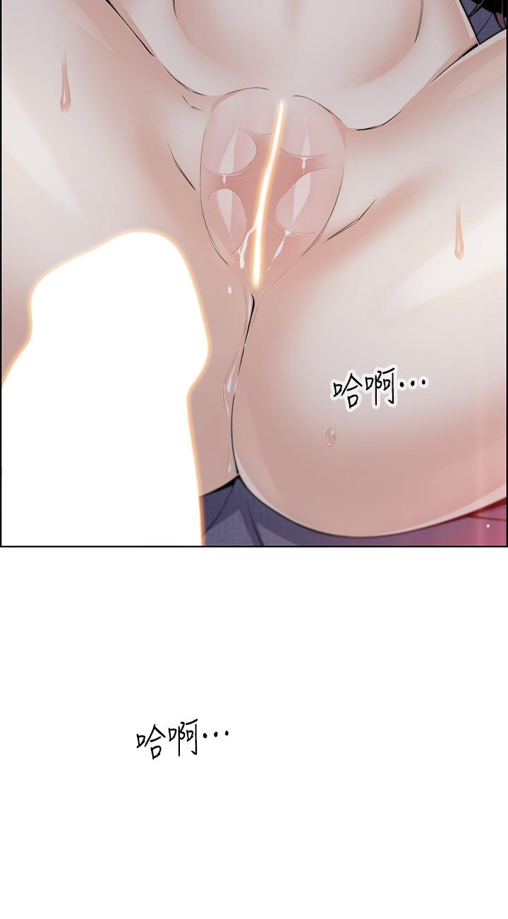 賣豆腐的母女們 第21話-讓愛液氾濫的精湛手技 第45页