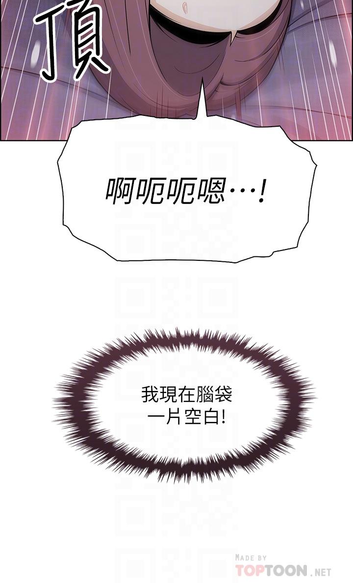 賣豆腐的母女們 第22話-讓老闆娘體驗絕頂高潮 第4页