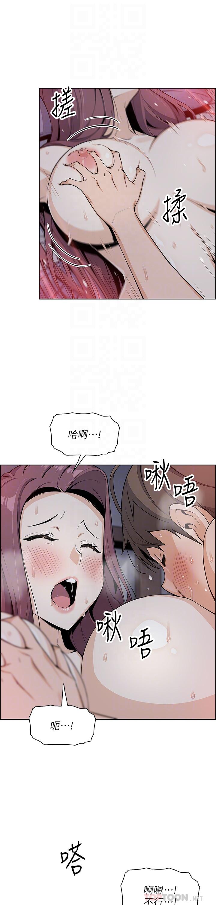 賣豆腐的母女們 第22話-讓老闆娘體驗絕頂高潮 第8页