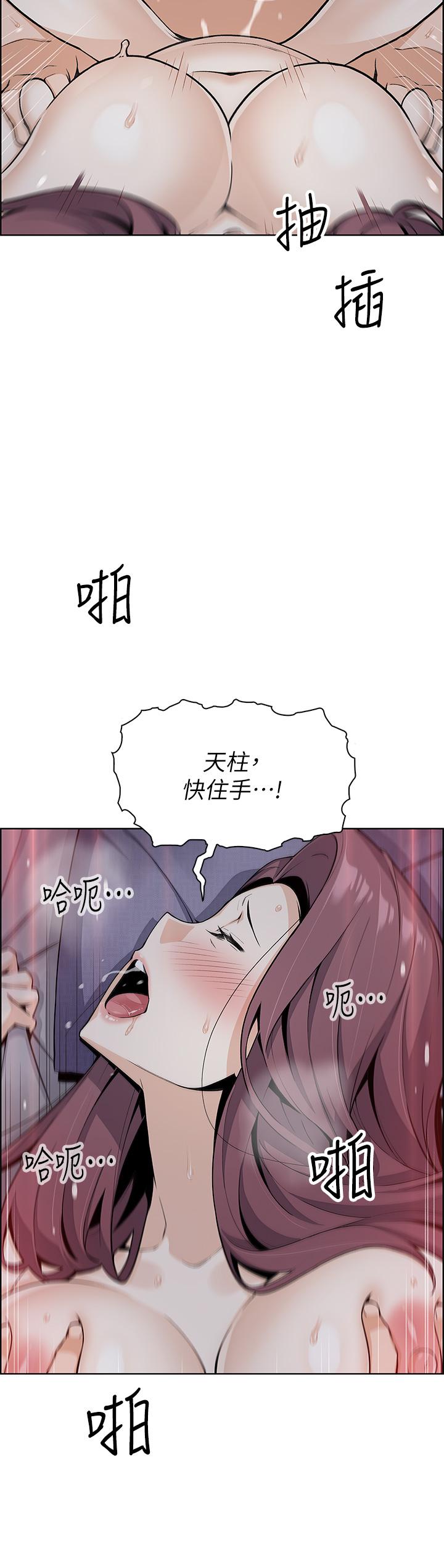 賣豆腐的母女們 第22話-讓老闆娘體驗絕頂高潮 第13页