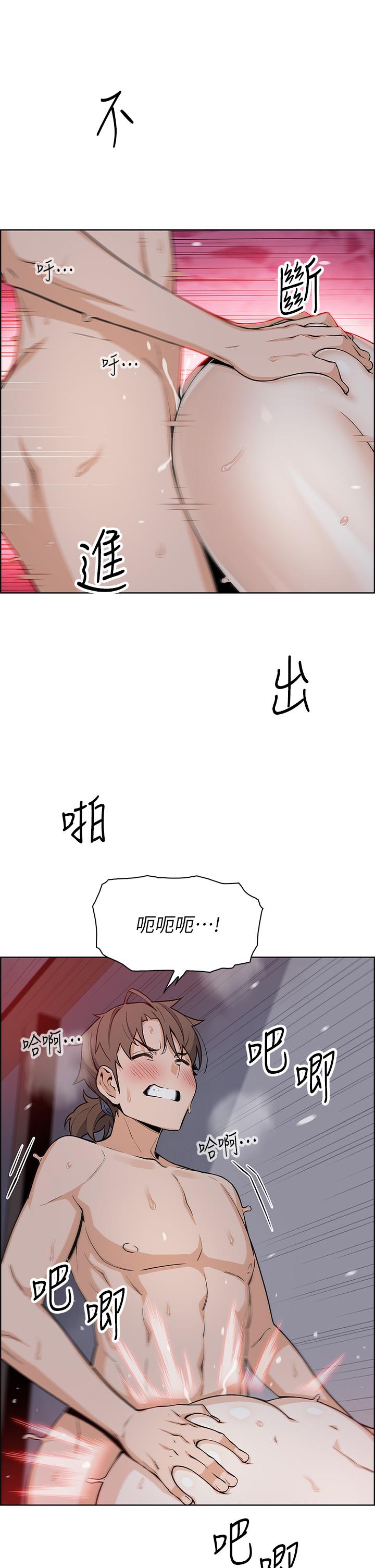 賣豆腐的母女們 第22話-讓老闆娘體驗絕頂高潮 第17页