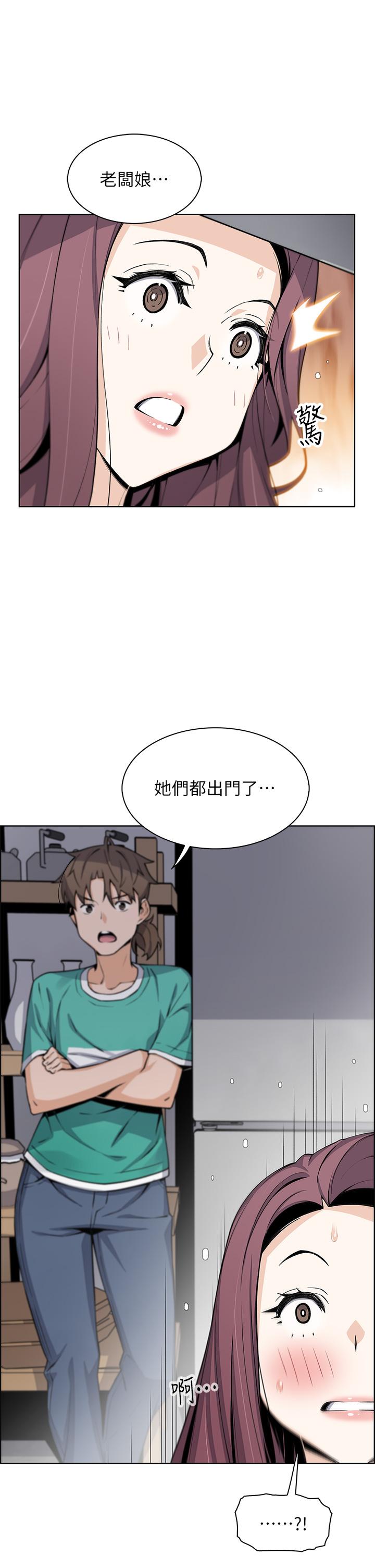 賣豆腐的母女們 第22話-讓老闆娘體驗絕頂高潮 第37页