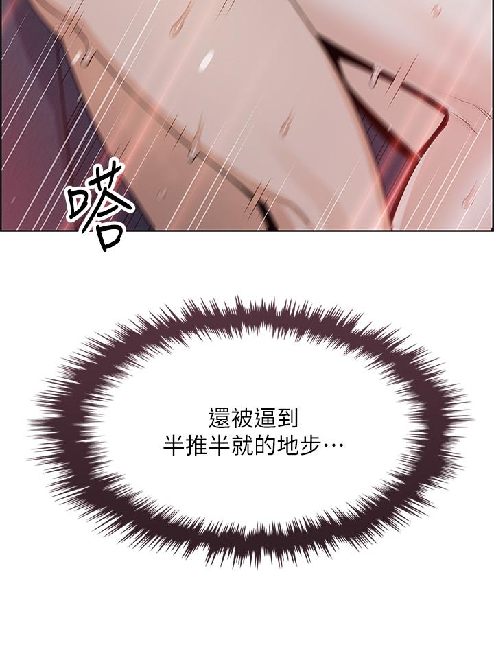 賣豆腐的母女們 第23話-渴求肉棒的晶卉 第28页