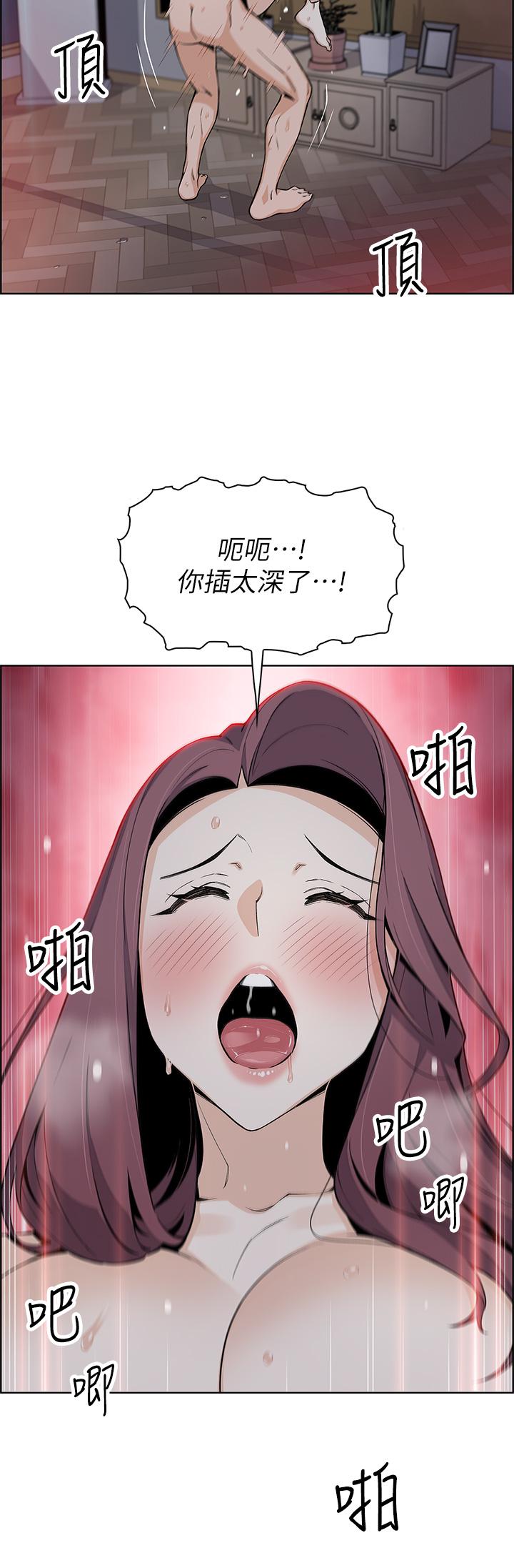 賣豆腐的母女們 第23話-渴求肉棒的晶卉 第40页