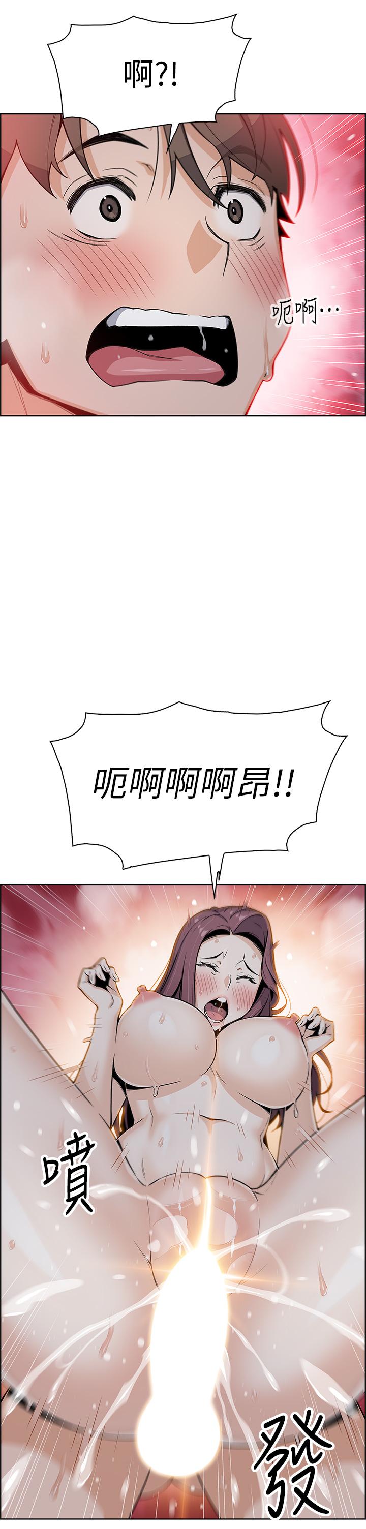 賣豆腐的母女們 第23話-渴求肉棒的晶卉 第46页