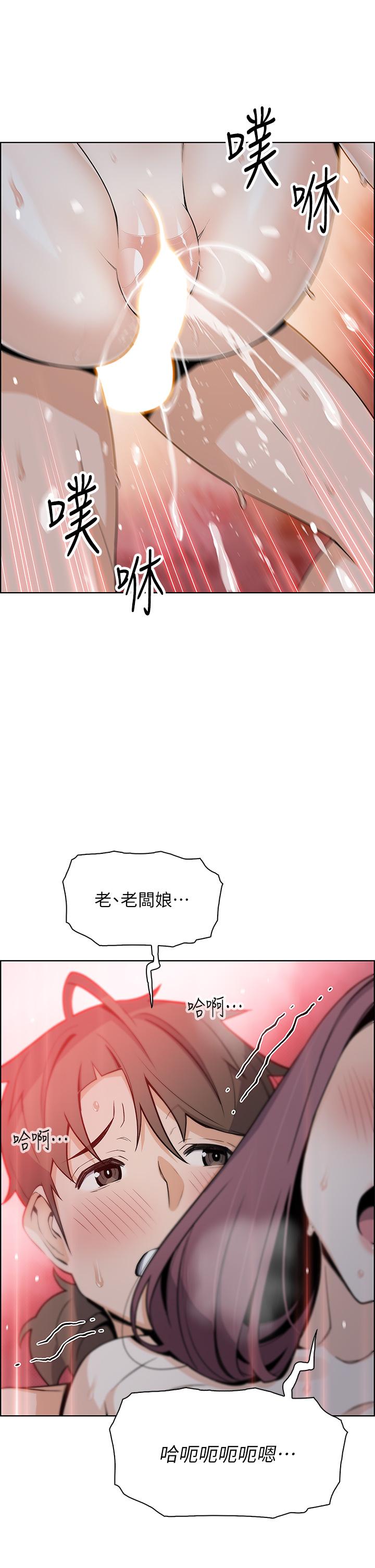 賣豆腐的母女們 第23話-渴求肉棒的晶卉 第48页