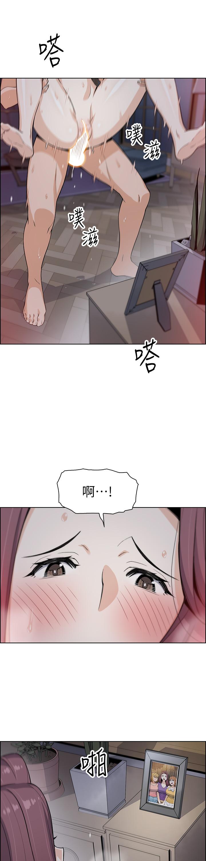 賣豆腐的母女們 第23話-渴求肉棒的晶卉 第41页