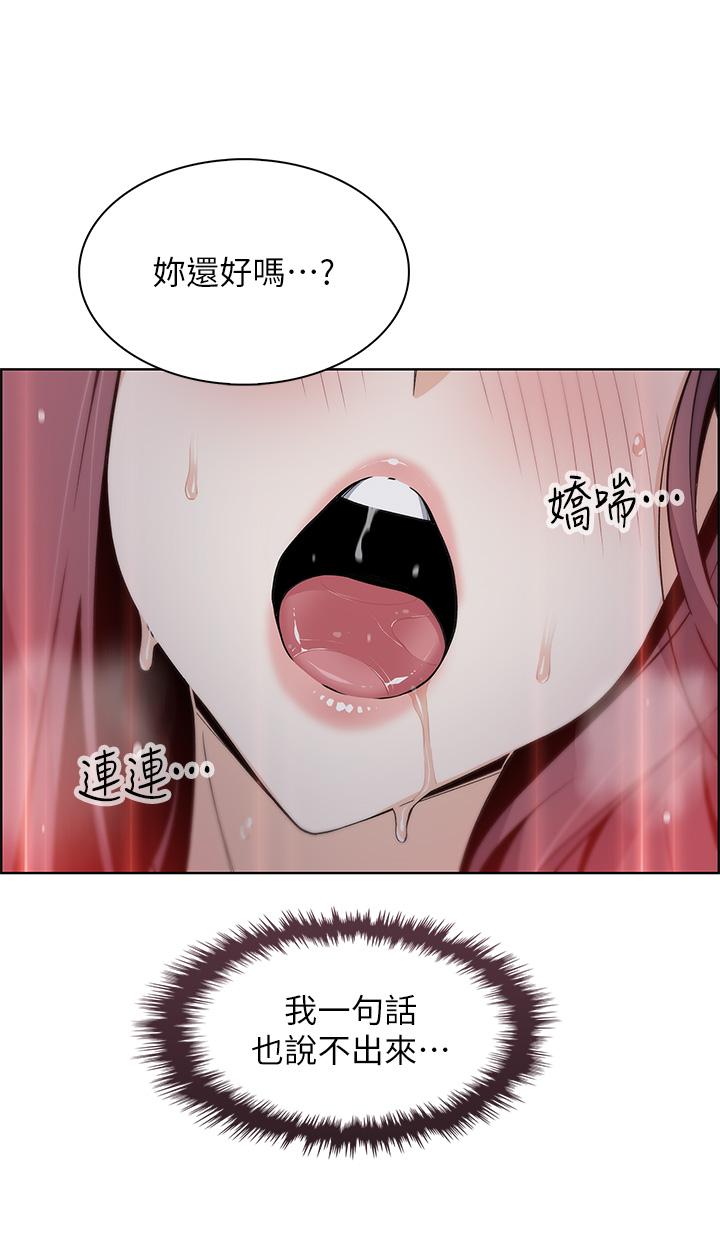 賣豆腐的母女們 第23話-渴求肉棒的晶卉 第49页