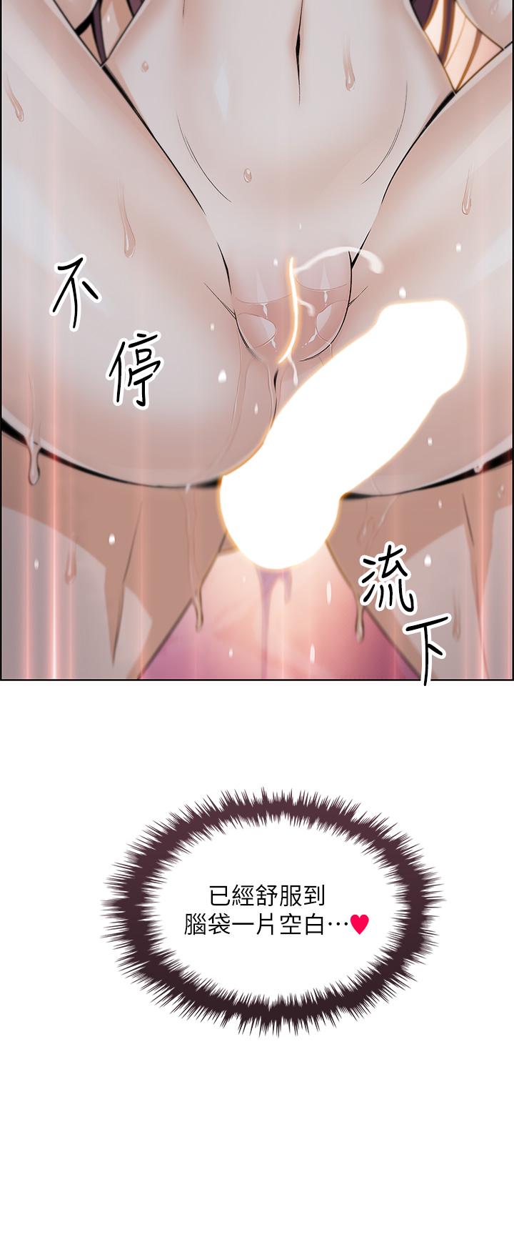 賣豆腐的母女們 第23話-渴求肉棒的晶卉 第51页