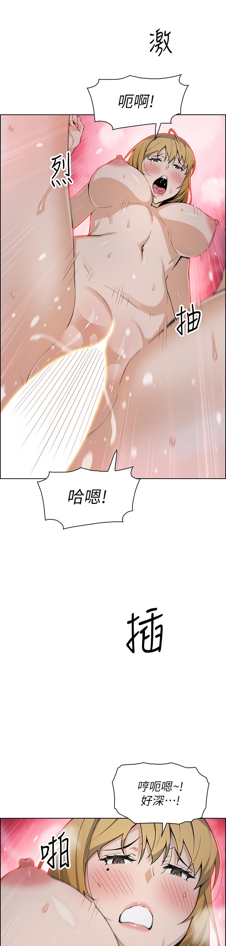 賣豆腐的母女們 第32話-角色扮演的快感 第19页