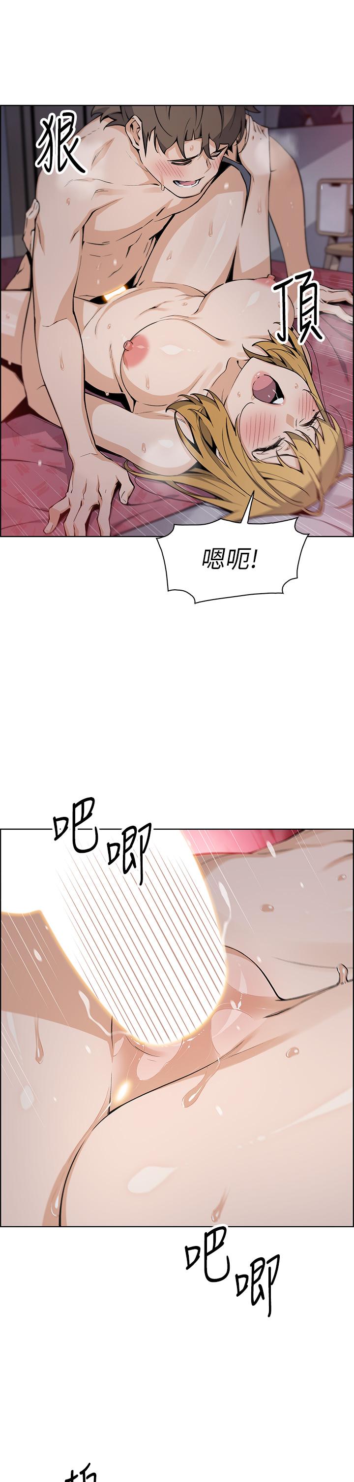 賣豆腐的母女們 第32話-角色扮演的快感 第29页