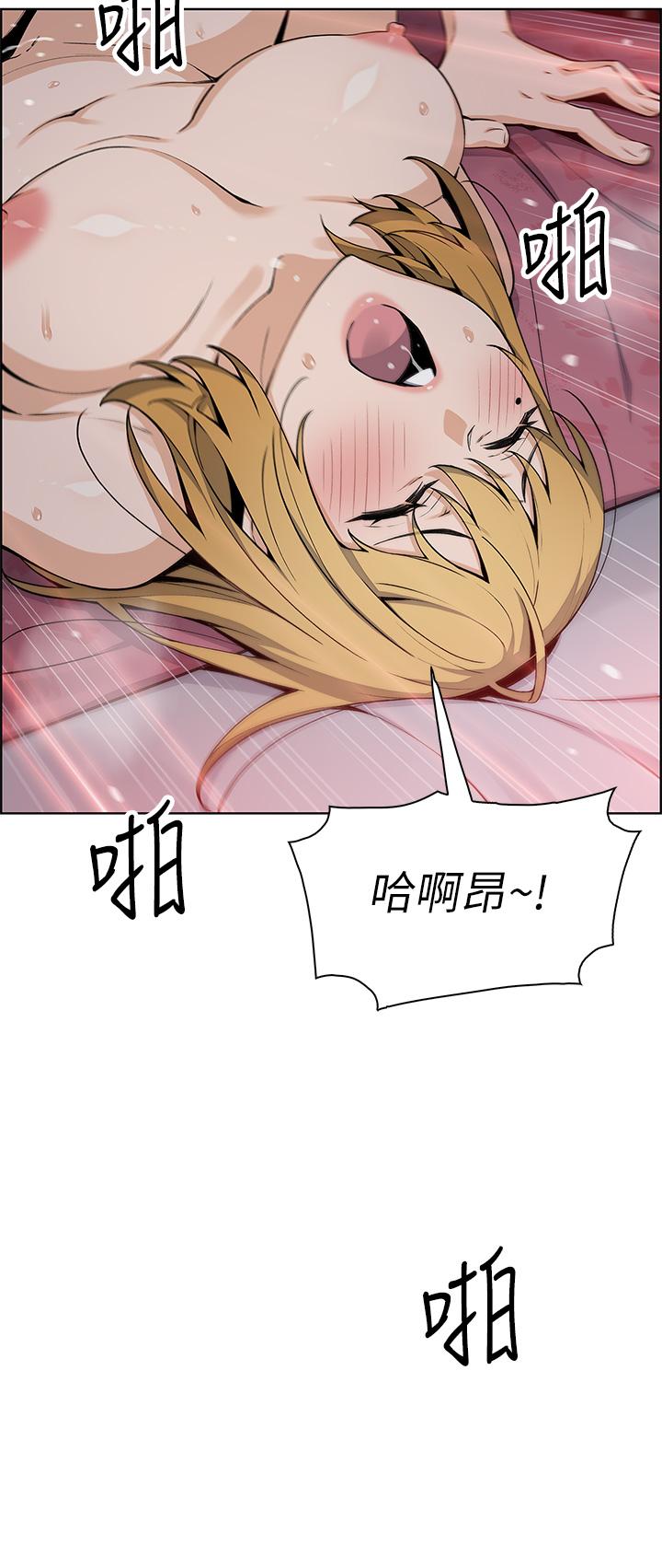 賣豆腐的母女們 第32話-角色扮演的快感 第30页