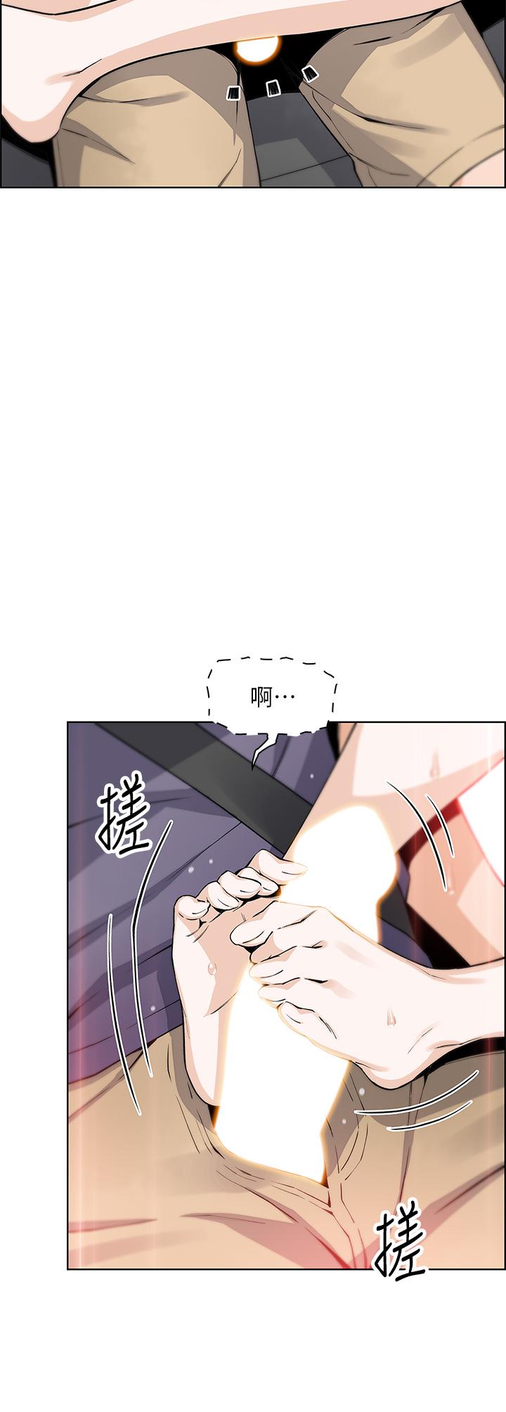 賣豆腐的母女們 第33話-足技驚人的雅瑩姐 第42页