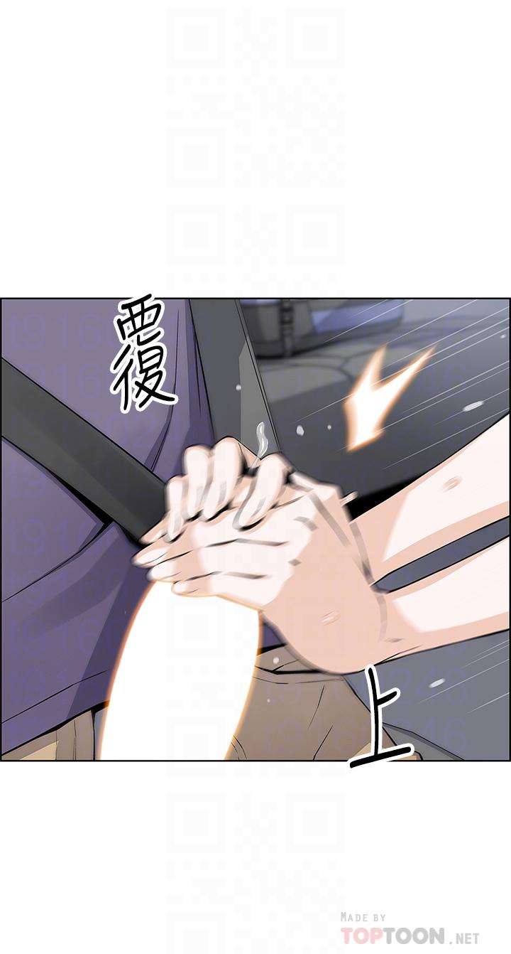 賣豆腐的母女們 第34話-跟雅瑩姐解鎖新玩法 第4页
