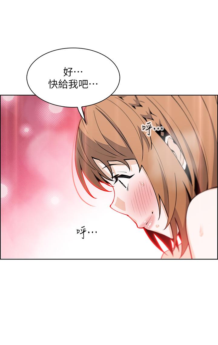 賣豆腐的母女們 第34話-跟雅瑩姐解鎖新玩法 第35页