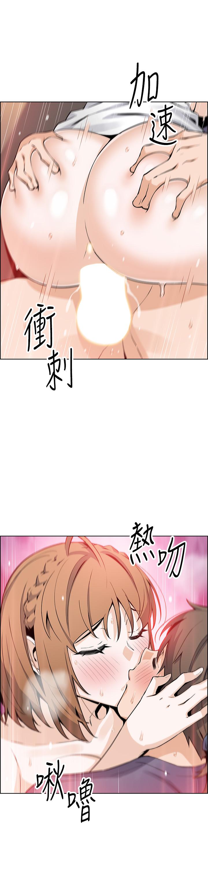 賣豆腐的母女們 第34話-跟雅瑩姐解鎖新玩法 第36页